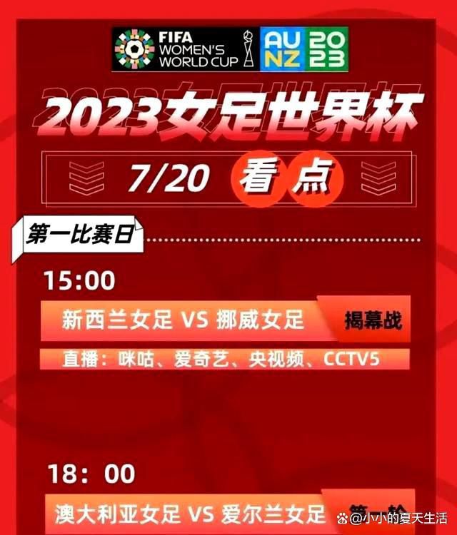 此后转播镜头回放，罗贝托进球前的角球似乎不应该存在，球最后是好像是巴尔德碰出去的。